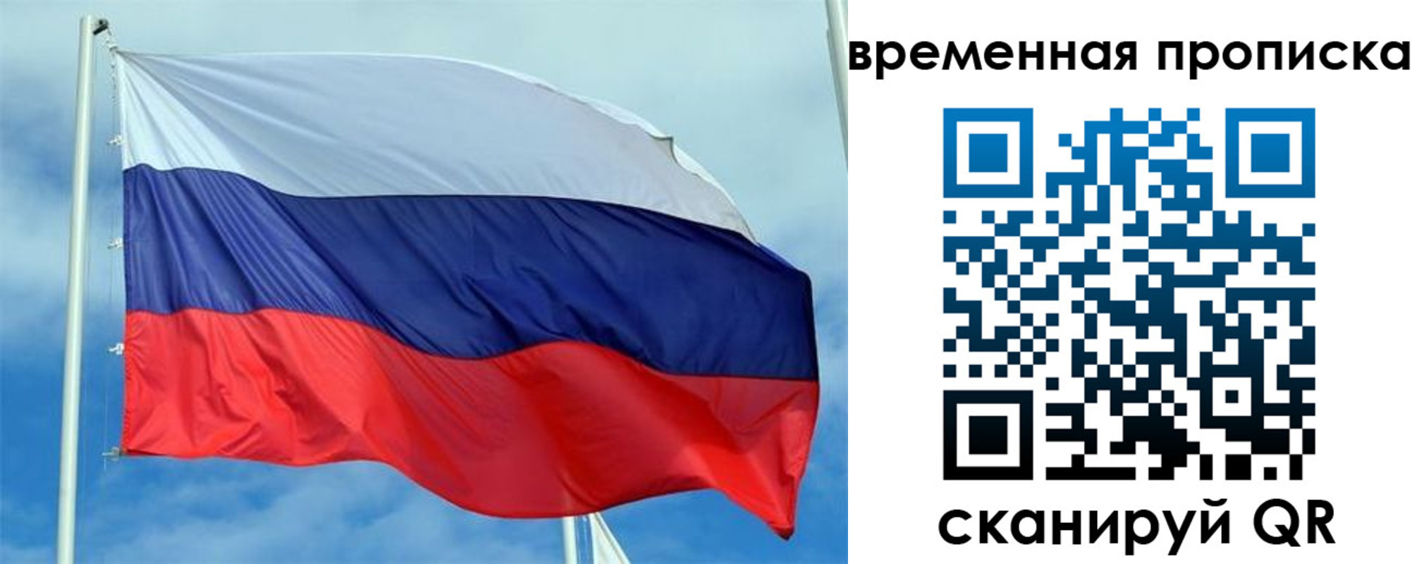 регистрация для дет. сада в Североуральске