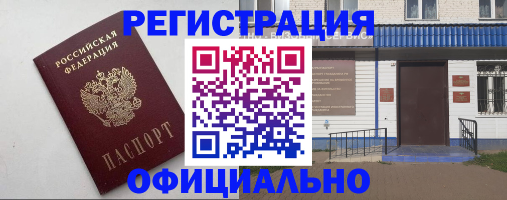 регистрация для школы в Североуральске